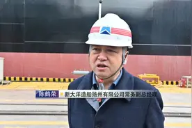 省媒聚焦：扬州高技术船舶与海工装备产业链向海图强图片