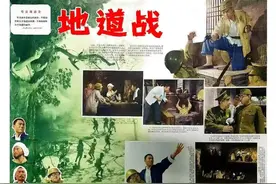 经典抗战老电影之《地道战》图片