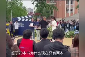 成龙签名完美展示了朝廷赈灾款到灾民手上里的寥寥无几图片