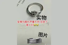 时代峰峻吃相难看，专辑中的声纹戒指换成2块多的四叶草戒指图片