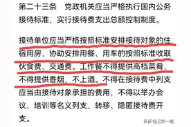 史上最严禁酒令，公职人员“全天候禁酒”？纪委回应：解读不准确图片