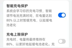 一加手机电池健康度耐用吗图片