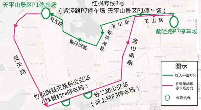 本周起，苏州天平山红枫迎来最佳观赏期