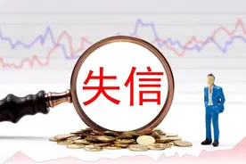 借呗上征信≠影响征信！合理使用不背锅，逾期才是真“杀手”图片