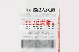 上海彩民花10元买彩票 领走大奖849万！开心的伐得了图片