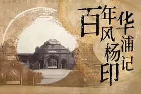 劳动“织”出美好，感受杨浦百年纺织工业的“匠人匠心”图片