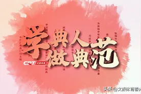 学典人——人法地，地法天，天法道，道法自然。图片