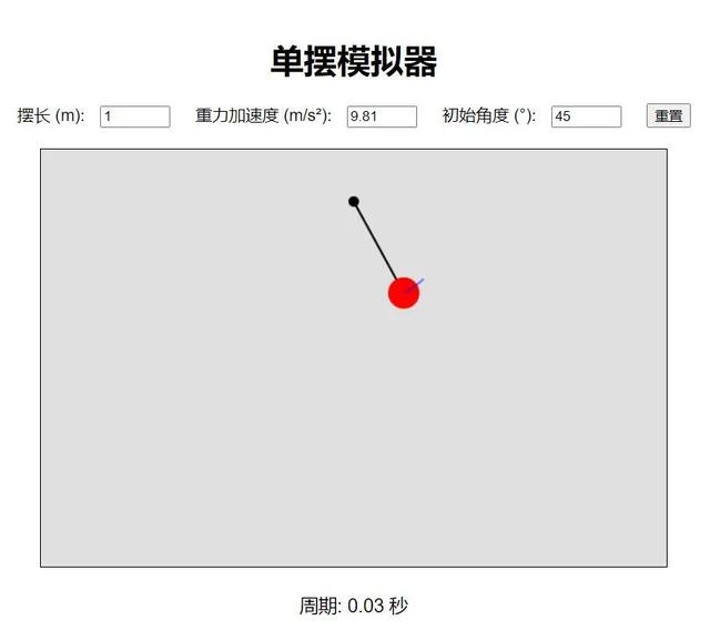 教学中DeepSeek应用指南（附实操案例）