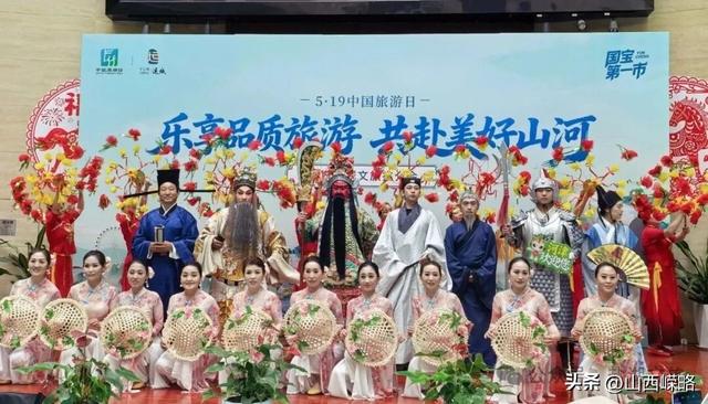 盐湖区文旅局精彩亮相运城全域文旅推介会