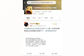 20元一罐，十年不涨价，这些良心国货双11就该被买爆！图片