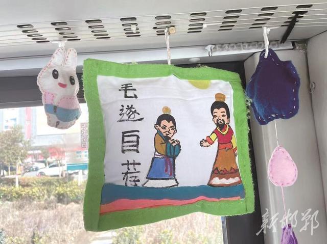 成语进车厢， 一路上都是故事