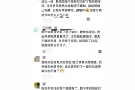 歪打正着治好病，看了网友的神奇操作，感慨世界真奇妙图片