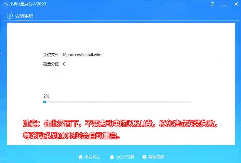 如何制作u盘启动盘_制作U盘启动盘详细步骤(附安装系统教程)插图29 如何制作u盘启动盘_制作U盘启动盘详细步骤(附安装系统教程)
