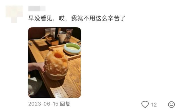 地理冷知识—来新疆旅游一定要带勺子