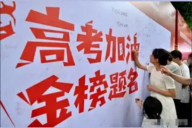 高考报名人数“大跳水”！23年1291万，24年1342万，25年令人意外图片