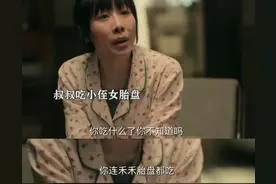 生娃后胎盘到底要不要留着，“埋了”还是“吃了”好？里面有讲究图片