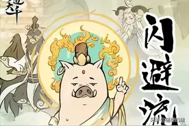 《寻道大千》零氪党无脑闪避流攻略，门槛低成型快图片