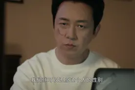 白夜破晓：和光同尘就是关宏峰，周舒桐没死，多亏了这个巧合图片