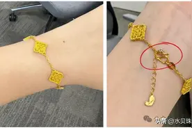 这主意到底是谁想出来的|之 黄金手链/项链防丢小妙招图片