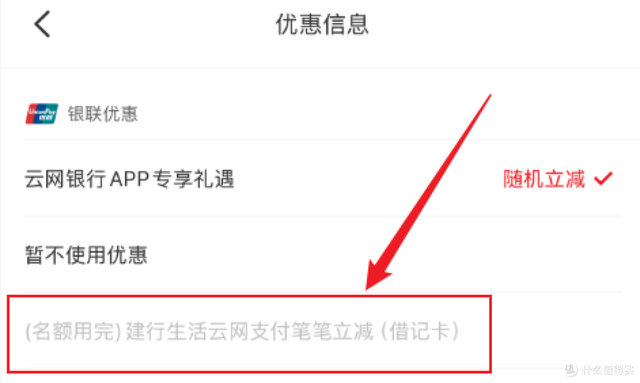 【生活缴费优惠合集】5折电费、8折话费、还款优惠汇总，速领~