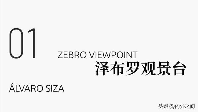 在城市之外，做一名大地的译者