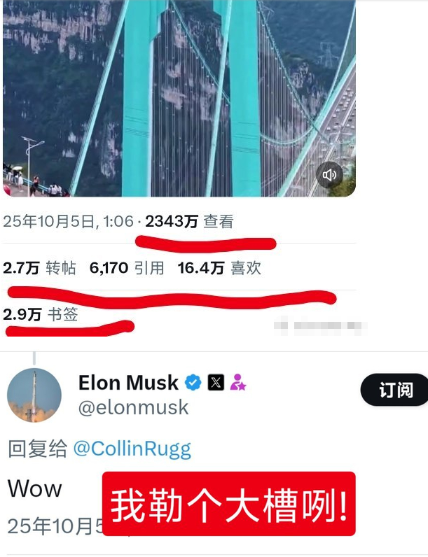 中国建成世界第一高桥，引起美国内讧，议员怒喷：我们只会搞破坏