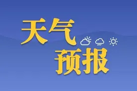 今日河北高温持续，部分地区最高温超40℃图片