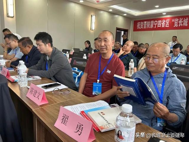 相会偏关，说长城、话黄河