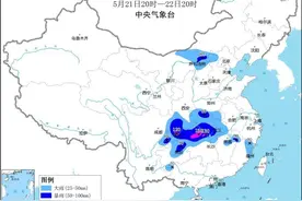 中央气象台：西南地区东部江汉江南等地将有强降雨 黄海东海北部将有大雾图片