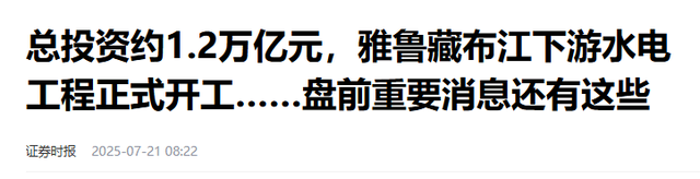 炸毁大坝？印度网民破防了，扬言要炸毁中国的大坝