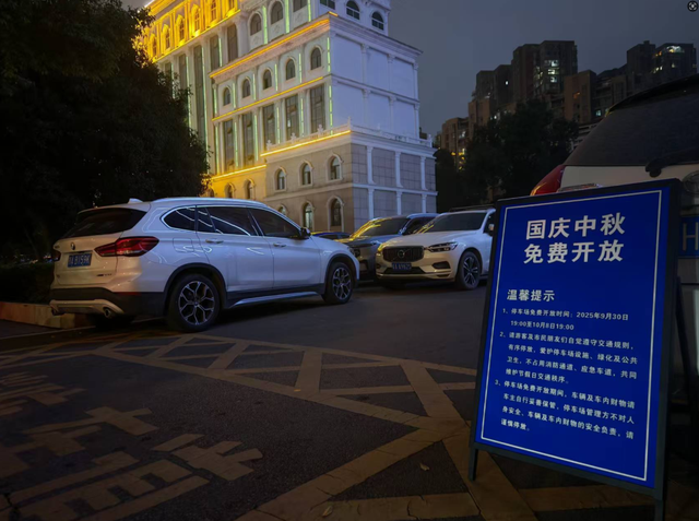 香城的文旅密码