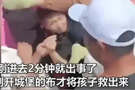 充气城堡又“吃人”！多名儿童被压！坍塌原因令人无语图片