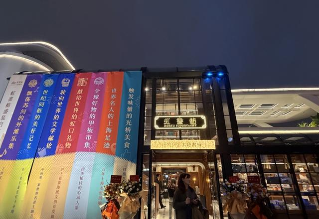 上海不只有LV巨轮，苏州河畔，一艘书香文化大船“起航”