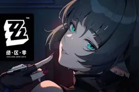 绝区零：简·杜强度超模，未来几个版本会是异常的天下吗？图片