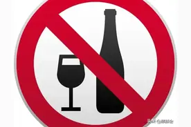 公务员禁酒是“工作期间全面禁酒”，非工作时间可以个人饮酒。图片