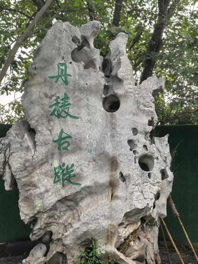 海淀体育馆工地发现清代“第一御园”畅春园建筑遗址（下）