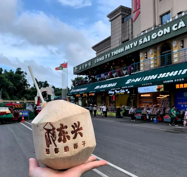 我和老伴去广西东兴住了1个月，我实话实说：跟想象中完全不一样