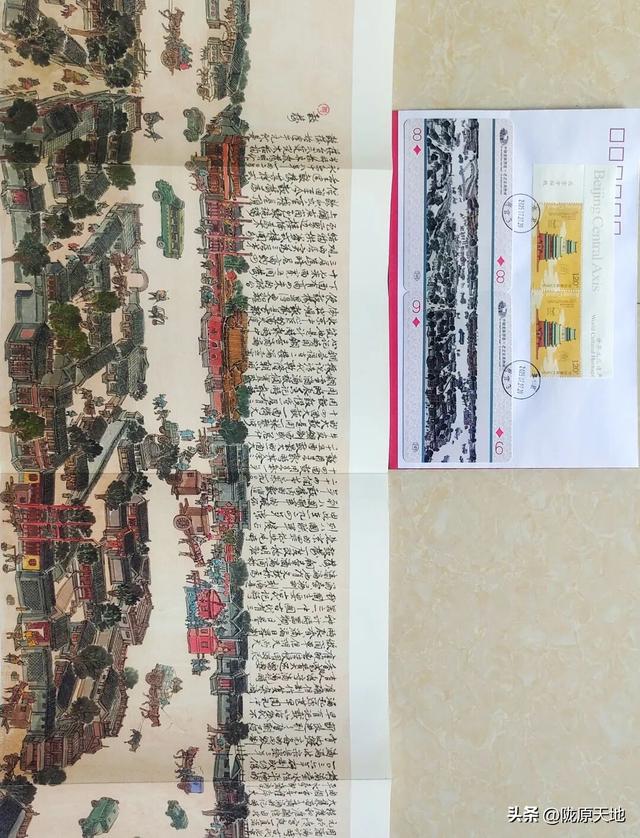 图说老北京—中轴龙脉图卷集藏品欣赏