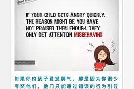 93%都是家人作案：保护孩子的六大关键要点图片