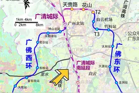 在建的广清城际南延段何时开通？且途经哪些重点区域？图片