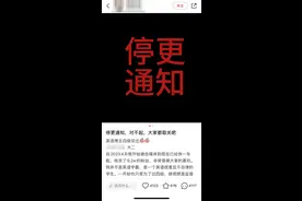 9万粉丝英语博主回应未过四级宣布停更：并非学霸，当初运营账号是为监督自己学习图片