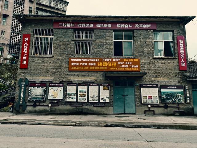 长寿深山藏着神秘军工遗址，曾造国防秘料，如今竟成网红打卡地？