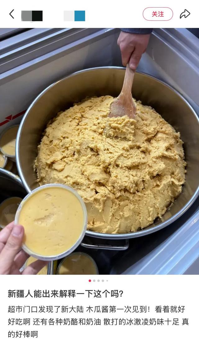 地理冷知识———新疆的便利店