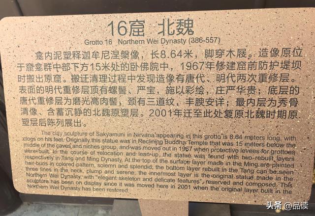 敬览炳灵寺石窟：穿越千年的艺术回响