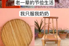 论“极简”，我只服我奶！90多岁老人房间没有杂物，自叹不如！图片