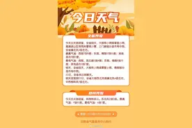 气温跌破0℃！局地有雪！河南“最冷白天”来了图片