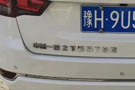 用“一汽”和“解放”造了一个霸气的句子图片