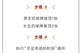 揭秘！春晚魔术其实是道数学题图片