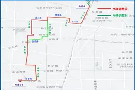 石家庄公交拟优化调整一批线路，涉及9路、20路、117路、28路、96路、33路、116路……图片
