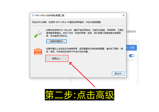 电脑一旦安装了这两个软件，不去更改这些设置，你的电脑会卡到爆